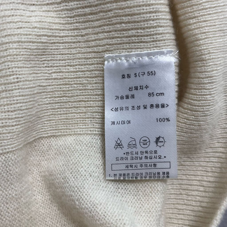 고비(GOBI) 캐시미어100 니트 이미지