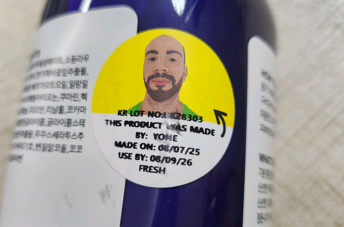 러쉬 대디오 샴푸 500g--1