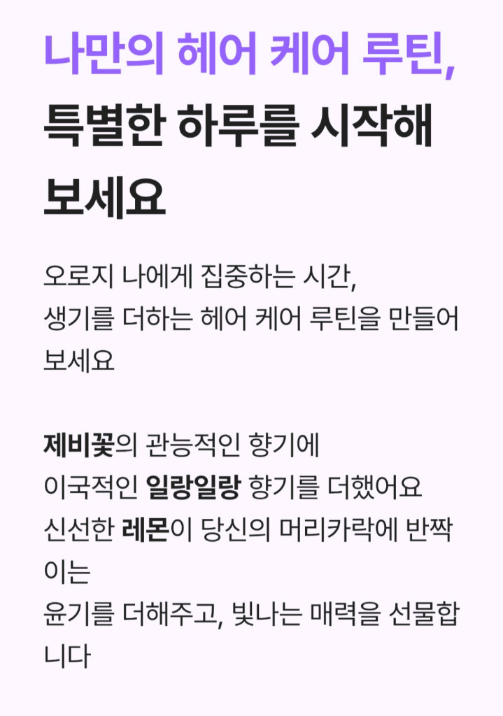 러쉬 대디오 샴푸 500g--2