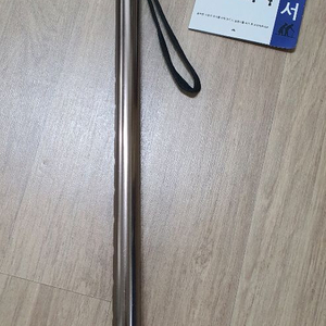 가하 높이조절 지팡이 FZK-2028 새상품