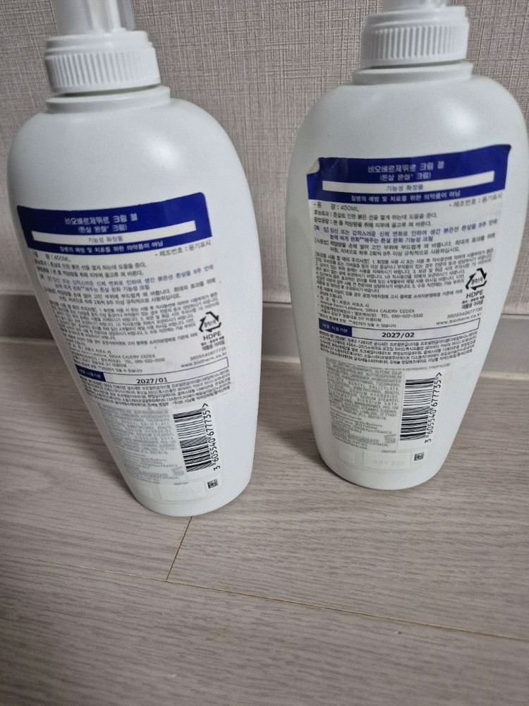 비오템 비오베르제뛰르 크림 젤 튼살 크림--8