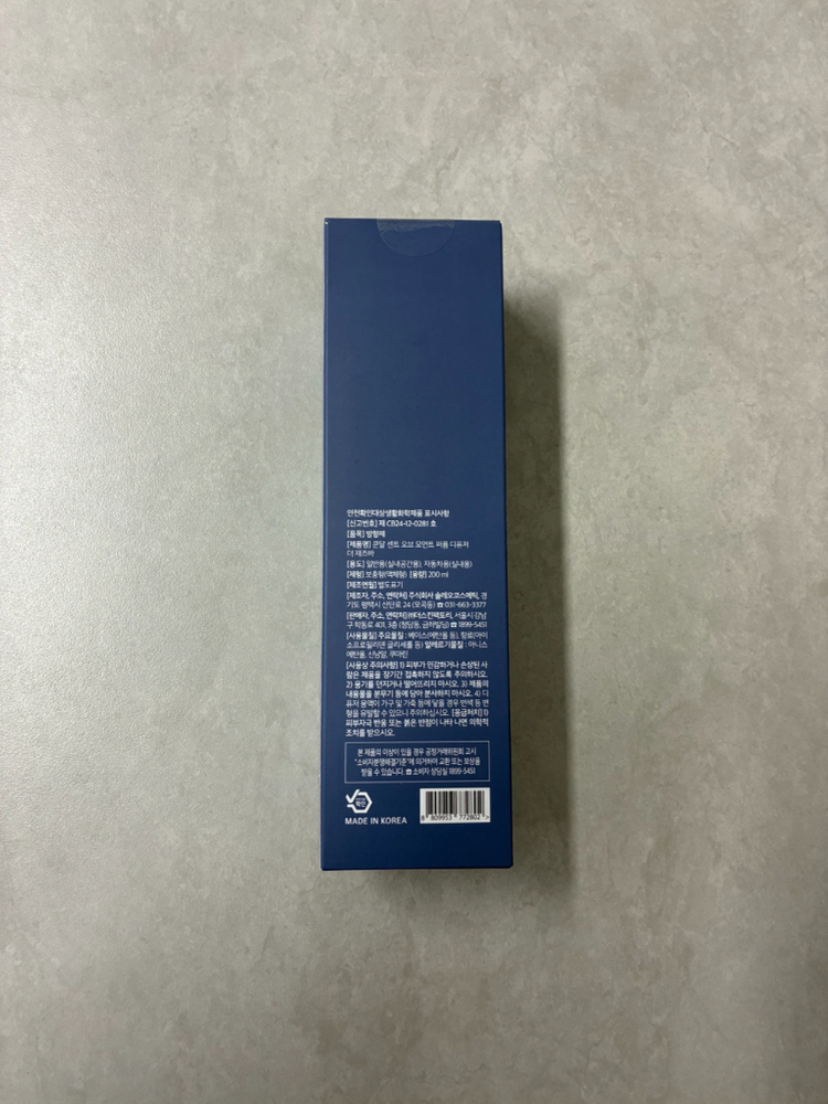 쿤달 디퓨저 더 재즈바 (The Jazz Bar) 200ml (새상품)--1