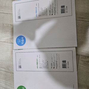 천재교육 자습서 중등 국어 2-1, 2-2