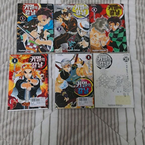 귀칼 만화책 1,2,4,8,9,23