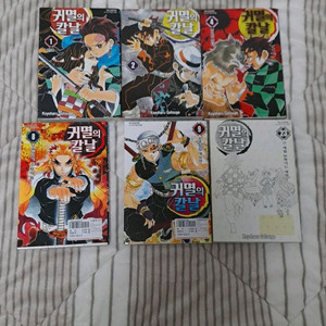 귀칼 만화책 1,2,4,8,9,23