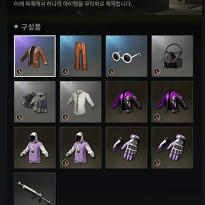 배그 스킨 헤이박스 판매합니다 이미지