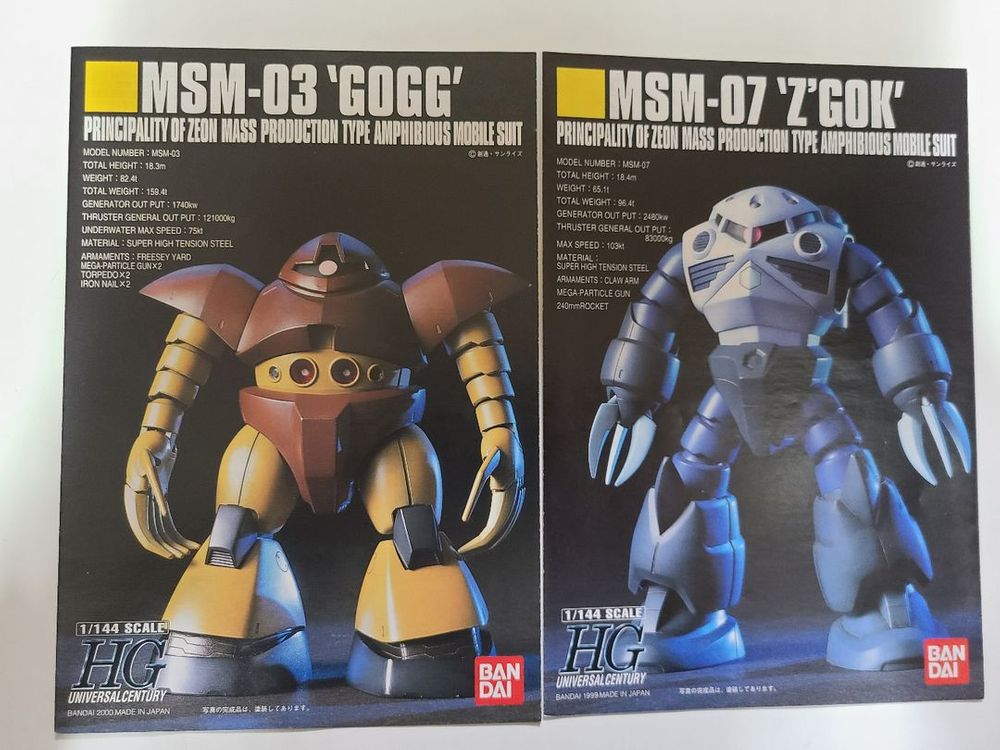 hg 지온기체 가조립 건담 판매 합니다--4