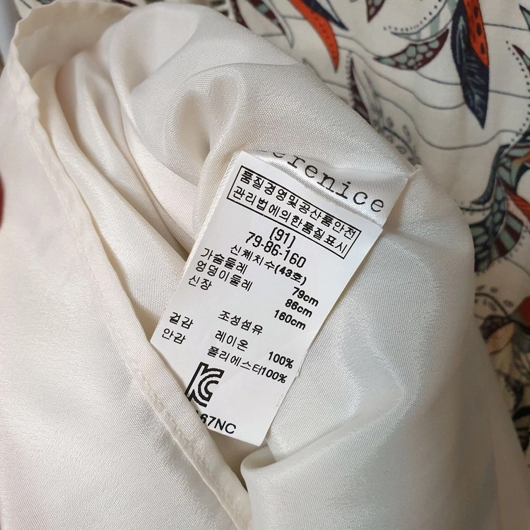 베르니스 비스코스 에스닉풍 원피스 마쥬 산드로 이자벨마랑 쟈딕앤볼테르 이미지