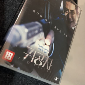 김선호 영화 귀공자 DVD ( 메이킹 인터뷰 트레일러..) 이미지