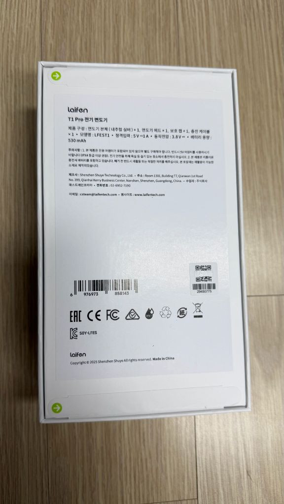 라이펀 T1 Pro 전기 전동 면도기 휴대용 수염 여행용 다기능 트리머 세트--1