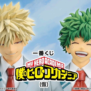 (교환)나히아 쿠지 피규어