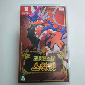 포켓몬 스칼렛 닌텐도 칩