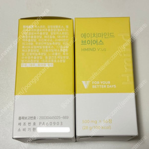 브이어스 2통 이미지