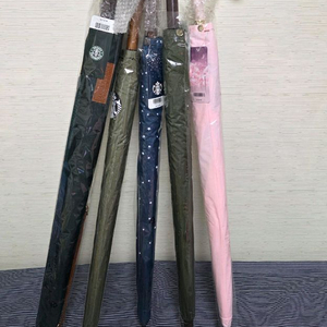 스타벅스 다양한 디자인의 장우산 미사용 새상품 이미지