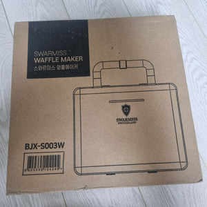 스와르미스 와플메이커