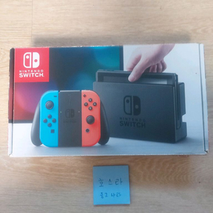 닌텐도 스위치 구구형 xak 10000 이미지