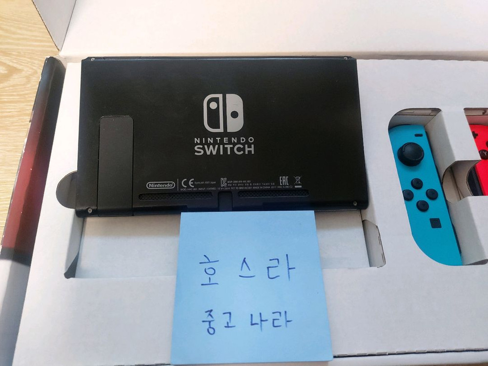 닌텐도 스위치 구구형 xak 10000 이미지