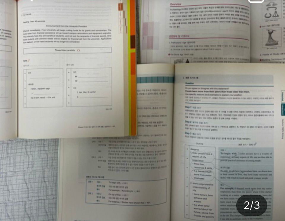 토플 리스닝/라이팅 교재 세트--1
