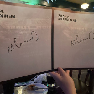 마이클 캐릭 선수 사인