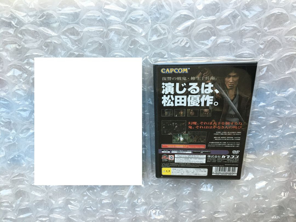 [PS2 플스2] 귀무자 2 (일판)--1