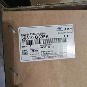 그랜져 IG MDPS ASSY