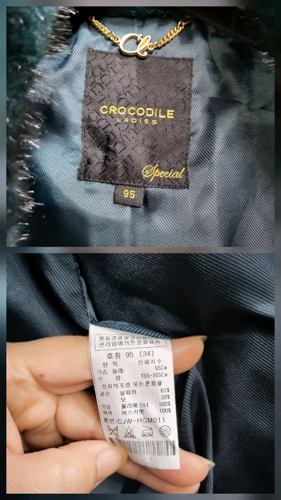 크로커다일 수리알파카 머스카렛 트리밍 자켓--8