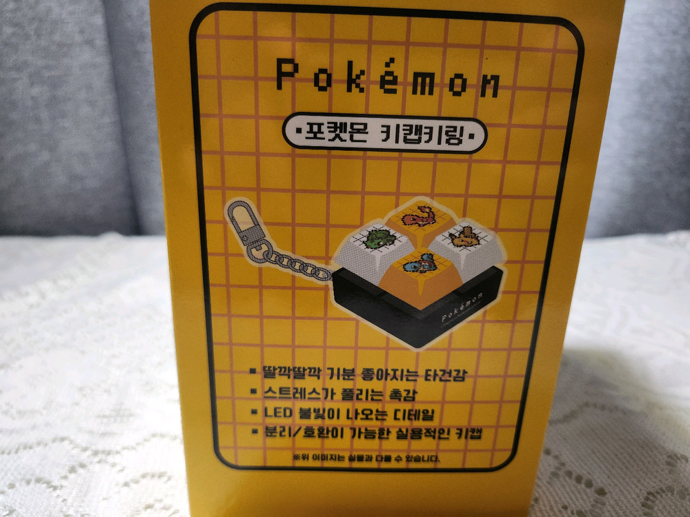 씨유 포켓몬 키캡 키링--2