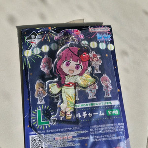 봇치더락 봇치더록 히로이 키쿠이 이치방쿠지 L상 아크릴 키링 이미지