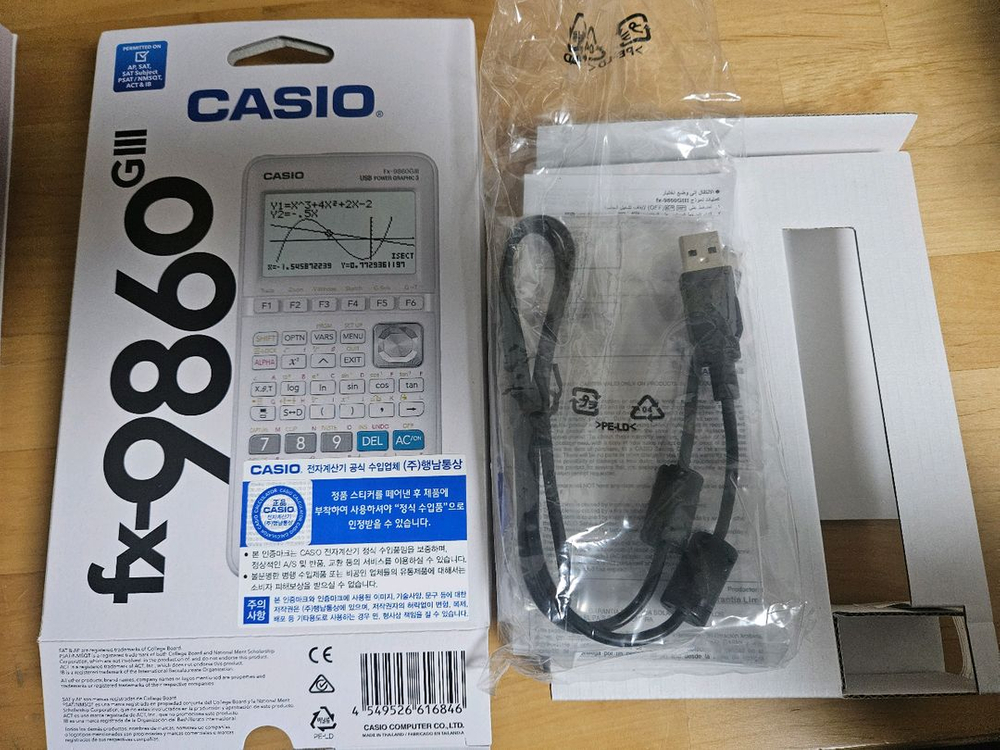 카시오 fx-9860G3 공학용 계산기 급처--1