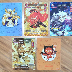 쿠키런 킹덤 카드 3탄 4탄 이미지