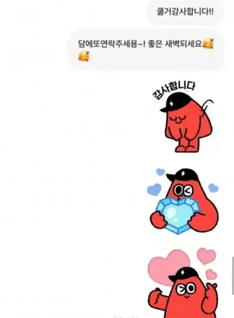 쿠팡 쿠팡이츠 기프티콘 기프트카드 깊콘 구매해요! 무한매입 이미지