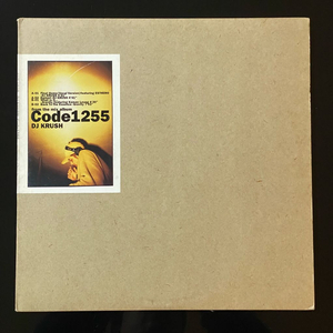 DJ Krush Code1255 lp 이미지
