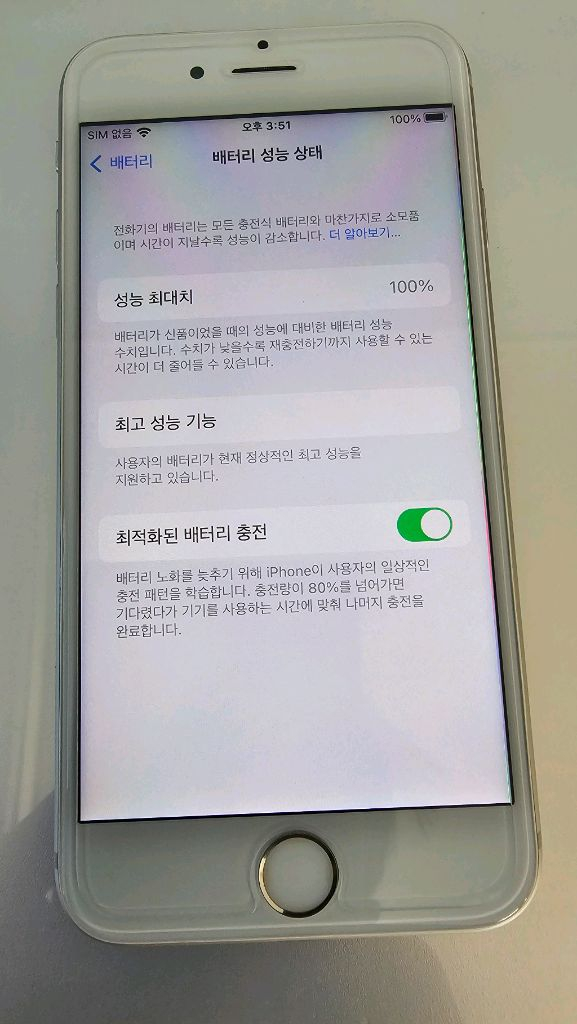 [순정정품] 아이폰6S 128GB 배터리신품 무음카메라 스페이스그레이--9