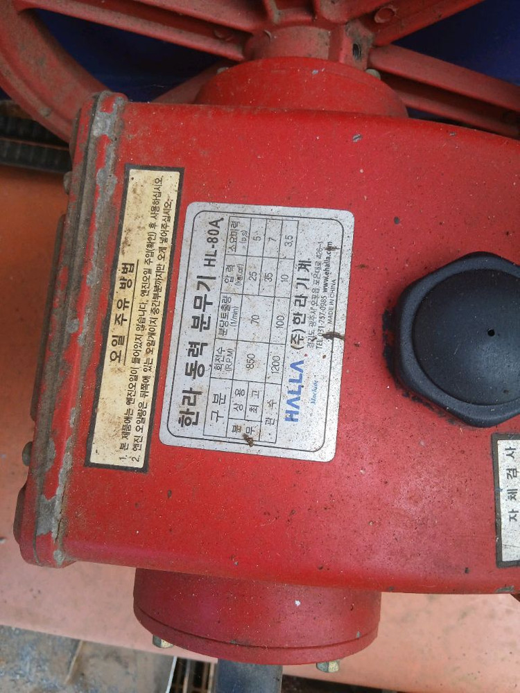 동력분무기 80A 상태양호--2