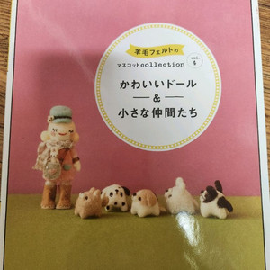 양모펠트만들기 전문서적 이미지