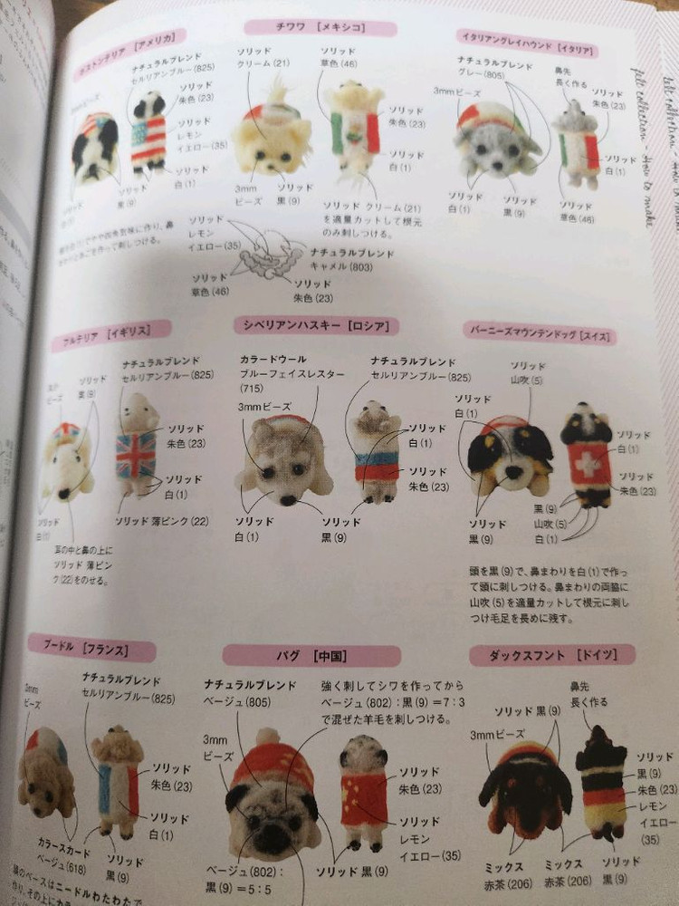 양모펠트만들기 전문서적 이미지