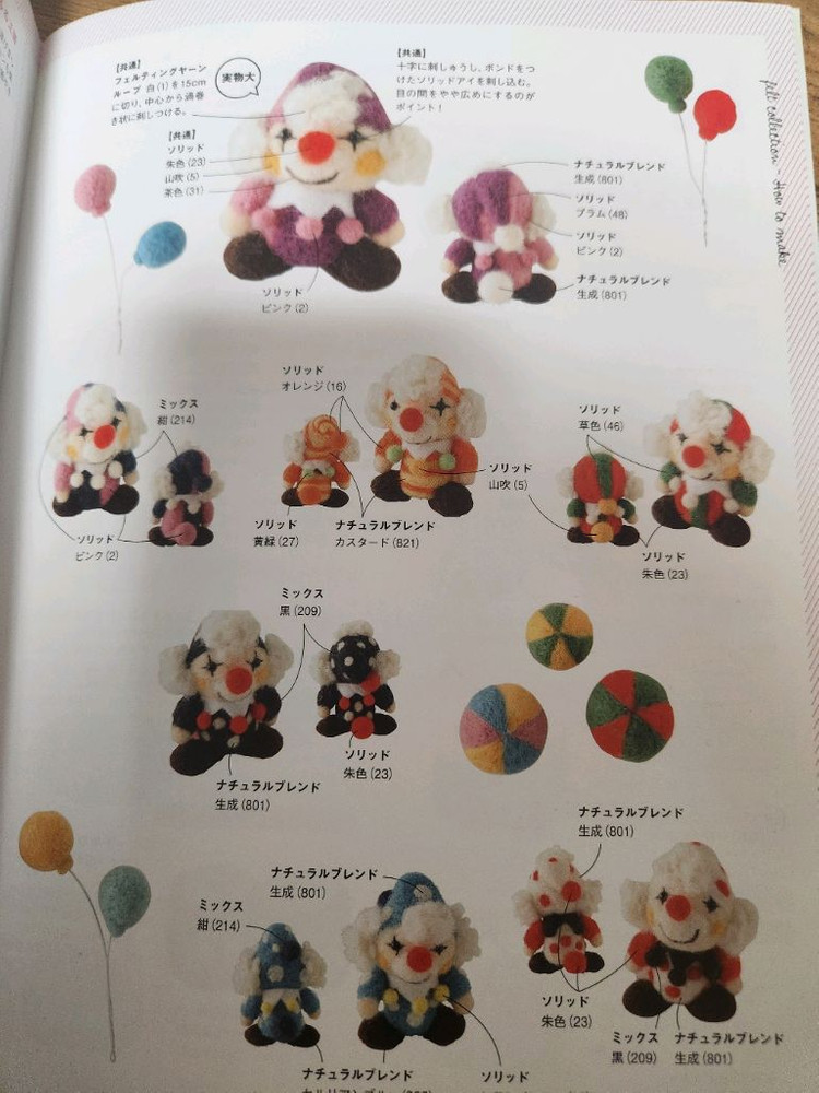 양모펠트만들기 전문서적 이미지