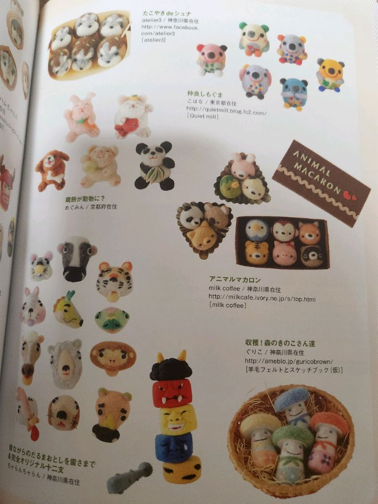 양모펠트만들기 전문서적 이미지