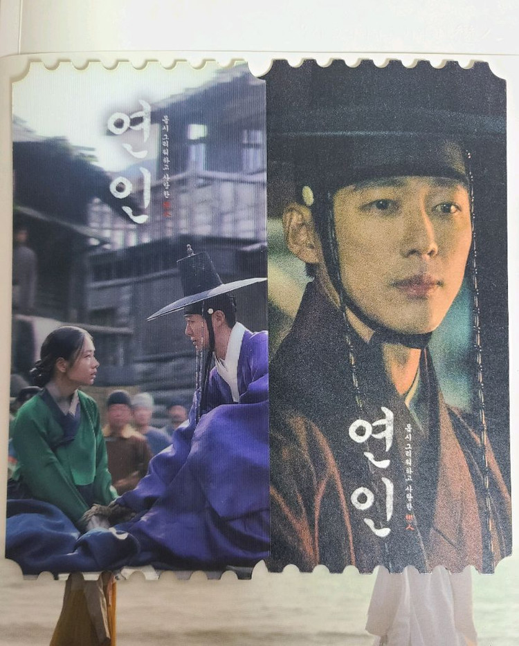 드라마 연인 대본집 4권 미개봉 일괄 mbc 남궁민 안은진 이학주 이다인 오리지널티켓 오티 각본집 ost 블루레이 이미지