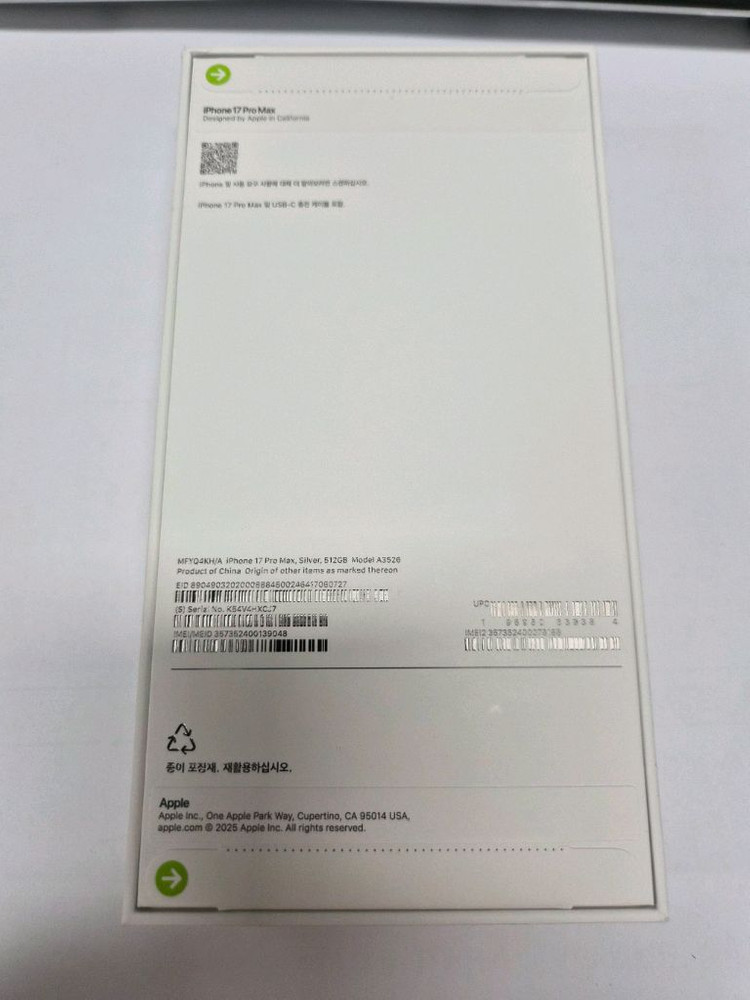 아이폰17프로맥스 실버 512GB 이미지