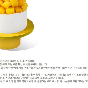 투썸플레이스 도미노피자 VIPS빕스 KFC 에그타르트 올리브영 타코벨 다이소 스타벅스 E카드 아메리카노 상품권 쿠폰