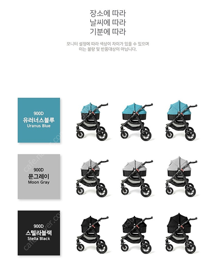 플로디 F1 900D 컬러돔 S 스텔라블랙 컬러 돔커버--3