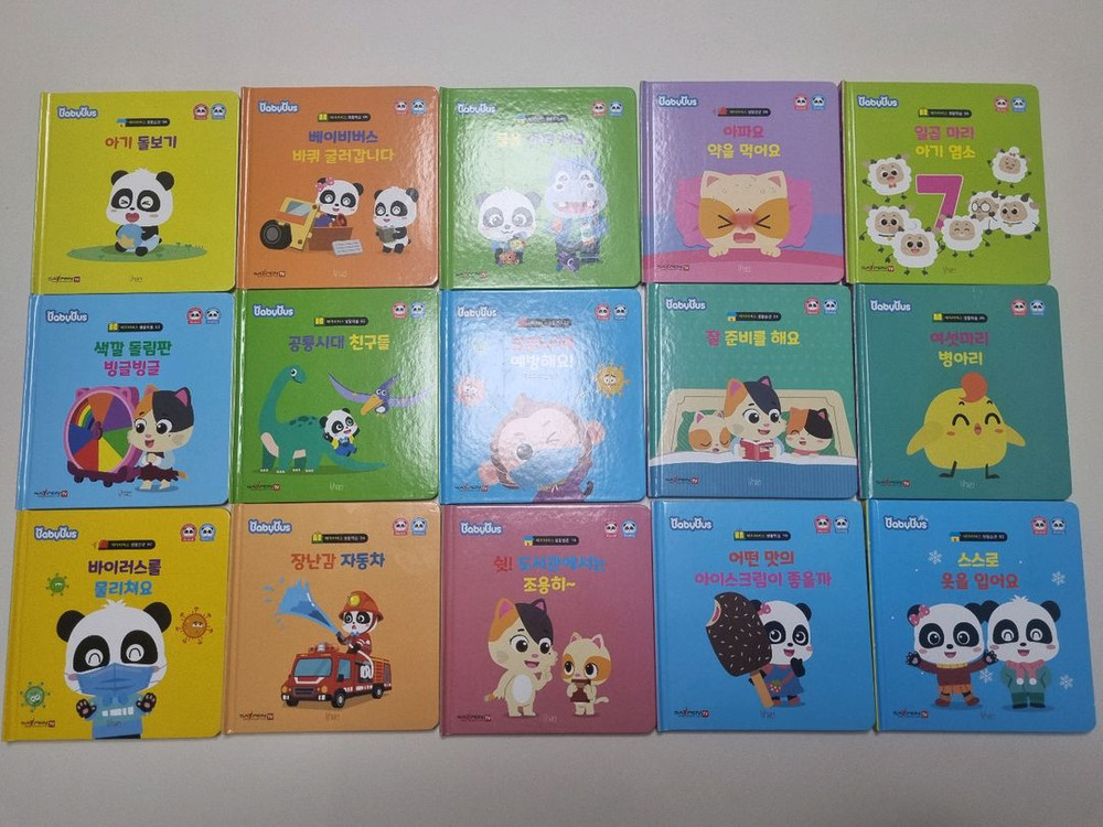 베이비버스 생활동화(전집) 전 30권--1
