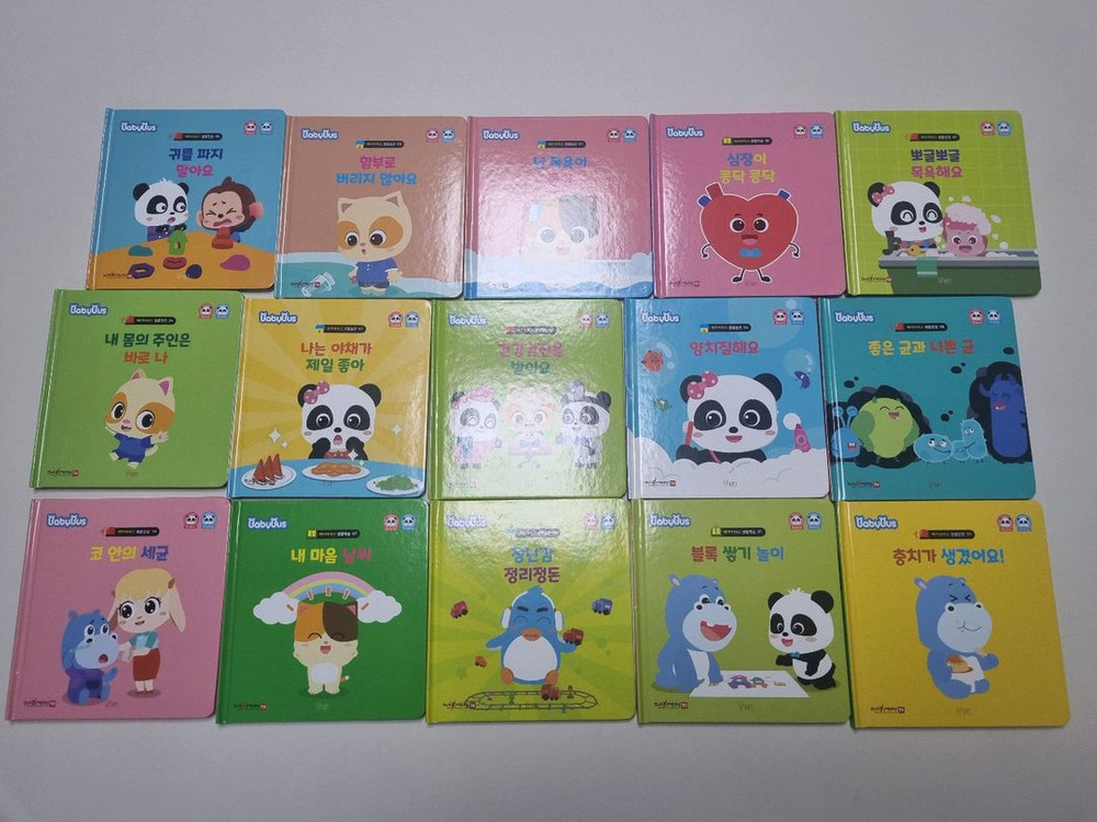 베이비버스 생활동화(전집) 전 30권--2