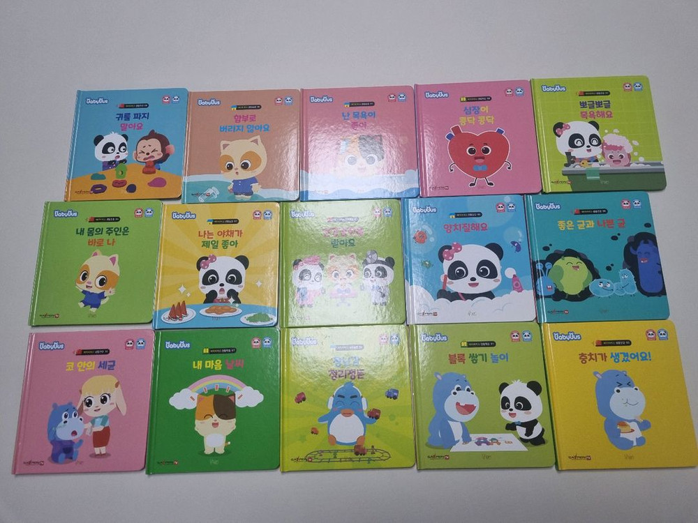 베이비버스 생활동화(전집) 전 30권--3