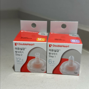 더블하트 이유실감 빨대꼭지 Step 1 (6개월 이상) 및 Step 2 (12개월 이상) 새상품