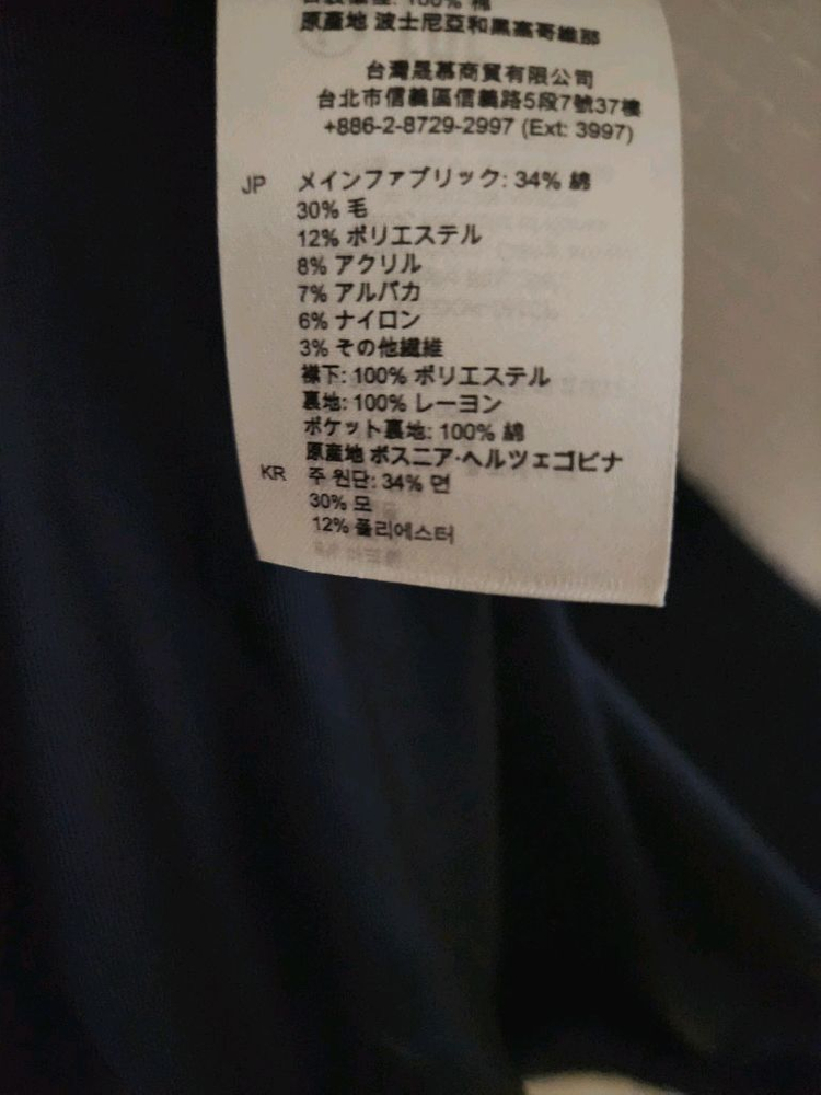 산드로 울 알파카 혼방 자켓 /상태 양호 36사이즈--7