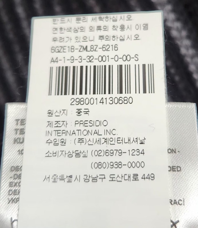 [아르마니익스체인지] 90 55 여 니트집업 이미지