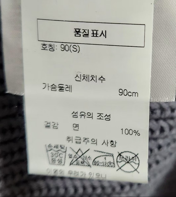 [아르마니익스체인지] 90 55 여 니트집업 이미지