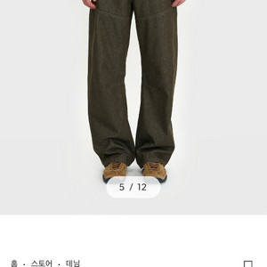 벨리에 커브드 데님 타입1 워시드 카키 32사이즈 이미지